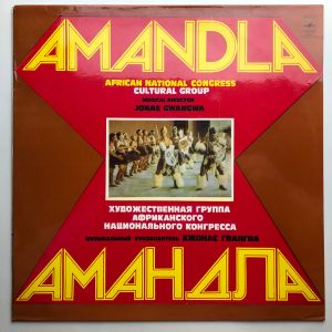Amandla - African National Congress Cultural Group (1982)
