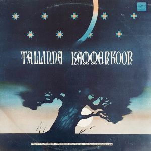 Tallinna Kammerkoor - Tallinna Kammerkoor (1984)