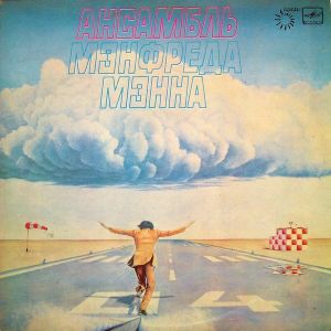 Manfred Mann's Earth Band - Ансамбль Мэнфреда Мэнна (1988)