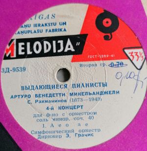С. Рахманинов / Артуро Бенедетти Микельанджели / Э. Грачис - 4-й Концерт Для Ф-но С Оркестром Соль Минор, Соч. 40 (1962)