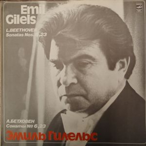 Emil Gilels / L. Beethoven - Sonatas Nos. 6, 23 (1975)