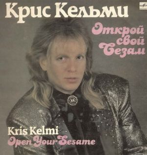 Крис Кельми - Открой Свой Сезам (1990)