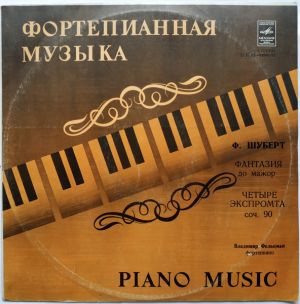 Ф. Шуберт / Владимир Фельцман - Фантазия До Мажор / Четыре Экспромта Соч. 90 (1974)