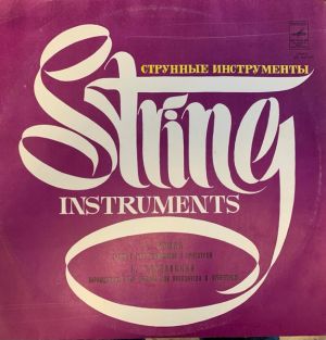 Gennadi Rozhdestvensky / Mstislav Rostropovich / P. Tchaikovsky / R. Schumann / Leningrad Philharmonic - Concerto For Cello And Orchestra / Variations On A Rococo Theme