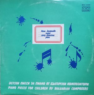 Жени Захариева - Детски Пиеси За Пиано От Български Композитори