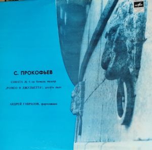 Andrei Gavrilov / S.Prokofiev - Sonata No. 8 / Romeo And Juliet, 10 Pieces (1981)