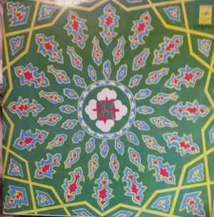 Джурабек Набиев - Поет Джурабек Набиев (1980)