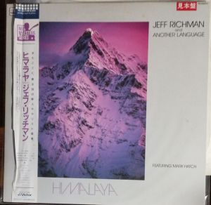 Jeff Richman / Another Language - Himalaya (1986)