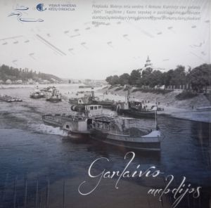 Antanas Šabaniauskas / Danielius Dolskis / Stepas Graužinis / Antanas Dvarionas - Garlaivio Melodijos (2023)