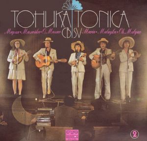 Тоника СВ - Мария•Малайка•О,Маляо = Maria•Malayka•Oh,Malyao (1983)