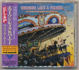 Emerson, Lake & Palmer / エマーソン、レイク&パーマー - Black Moon = ブラック・ムーン (1992)