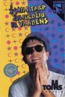 Tomas Augulis - Šokiai Tarp Žvaigždžių Ir Vandens (1996)