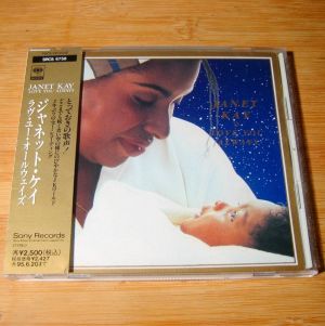 Janet Kay - Love You Always (1993)