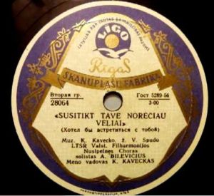 LTSR Valst. Filharmonijos Nusipelnęs Choras - Susitikt Tave Norėčiau Vėliai / Žvejai