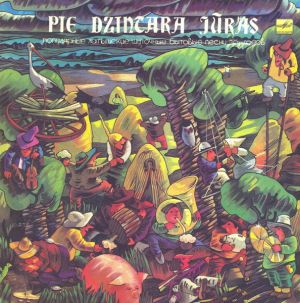 Ornaments (2) - Pie Dzintara Jūras (1984)