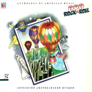 Various - Anthology Of American Music: Pop Rock & Roll 2 (1992)