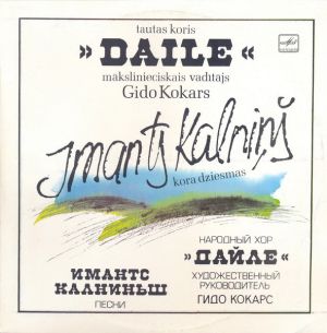 Imants Kalniņš / Tautas Koris »Daile« / Gido Kokars - Kora Dziesmas (1985)