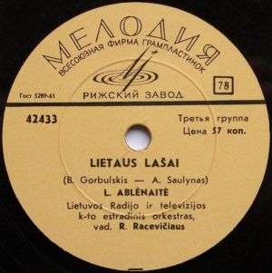 R. Siparis / L. Ablėnaitė - Lietaus Lašai / Tykiai Vilija Miega