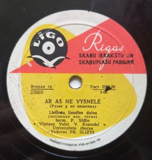 Vilniaus Valst. V. Kapsuko V. Universiteto Choras - Ar Aš Ne Vyšnelė / Šaltyšius