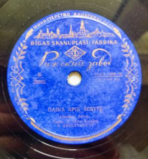 E. Saulevičiūtė / Lietuvos TSR Valst. Dainų Ir Šokių Ansamblis - Daina Apie Sesytę / Lino Žiedas