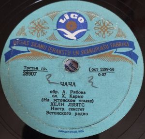 Ансамбль Эстонского Радио / Инстр. Секстет Эстонского Радио - Для Влюбленного И Зима Лето / Чача