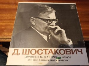 Dmitri Shostakovich - Symphony No. 13 (1979)