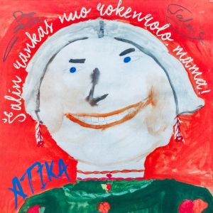 Atika - Šalin Rankas Nuo Rokenrolo, Mama! (2025)