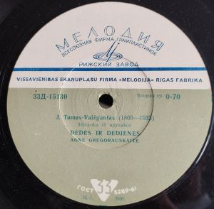 J. Tumas-Vaižgantas - Napalys Darbus Dirba / Dėdės Ir Dėdienės (1965)