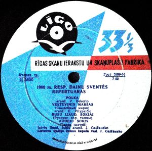 Lietuvos Radijo Kaimo Kapela / Vilniaus Centrinio Kultūros Ir Poilsio Parko Pūč. Instrumentų Orkestras - 1960 M. Resp. Dainų Šventės Repertuaras (1959)