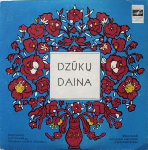 Dzūkų Daina - Dzūkų Krašto Dainos (1982)