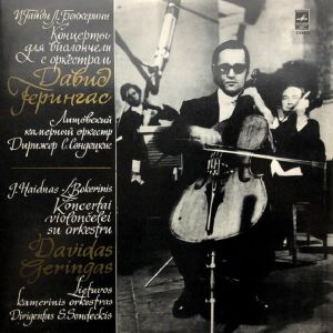 Davidas Geringas / Давид Герингас / J.Haidnas / L.Bokerinis / Lietuvos Kamerinis Orkestras / S.Sondeckis - Koncertai Violončelei Su Orkestru = Концерты Для Виолончели С Оркестром (1974)