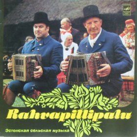 Karl Kikas / Aksel Tähnas - Rahvapillipalu (1982)