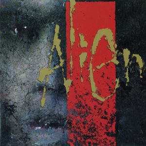 Alien (7) - Alien (1989)