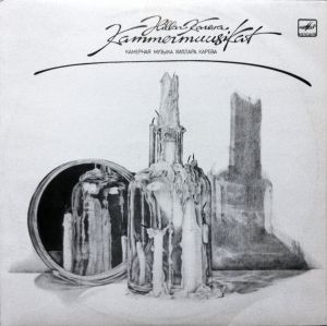 Hillar Kareva - Hillar Kareva Kammermuusikat (1983)