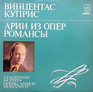 Vincentas Kuprys - Operų Arijos, Romansai (1979)