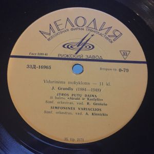 J. Naujalis / J. Gruodis / S. Šimkus - Jūros Putų Daina / Simfoninės Variacijos / Svajonė / Adagio / Variacijos / Plaukia Sau Laivelis (1966)