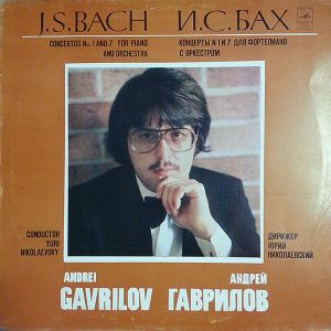 Andrei Gavrilov / J.S Bach - Concertos Nos. 1 And 7 For Piano And Orchestra (1981)