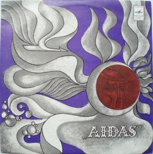 Aidas - Aidas (1973)