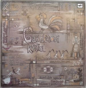 Radviliškio Rajono Liaudies Dainininkai Ir Muzikantai - Gaidžiosi Kėlio... (1990)