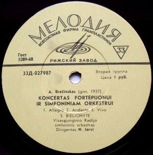 B. Gorbulskis / A. Bražinskas - Koncertas Fortepijonui Ir Simfoniniam Orkestrui / Koncertas-Fantazija Obojui Ir Simfoniniam Orkestrui. Koncertas Nr. 2 Fleitai Ir Simfoniniam Orkestrui (1970)