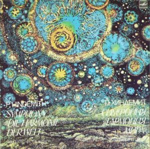 P. Hindemith / Berlin Philharmonic Orchestra / Paul Hindemith - Symphony «Die Harmonie Der Welt» (1984)