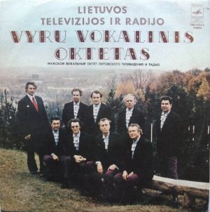 Lietuvos Televizijos Ir Radijo Vyrų Vokalinis Oktetas - Lietuvos Televizijos Ir Radijo Vyrų Vokalinis Oktetas (1978)