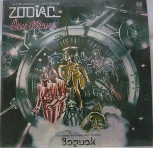 Zodiac (3) - Disco Alliance (1985)