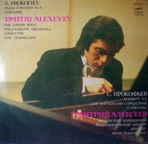 S. Prokofiev / Yuri Temirkanov / Dmitri Alexeyev / The London Royal Philharmonic Orchestra - Piano Concerto No. 3 / Sarcasms (1982)