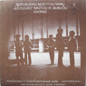 Respublikinių Mokytojų Namų "Ąžuoliuko" Mažylių Ir Jaunučių Choras - Gimino Diena (1981)
