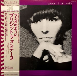 Brigitte Fontaine / Areski / The Art Ensemble Of Chicago - Comme À La Radio (1974)