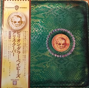 Alice Cooper - Billion Dollar Babies (1973)