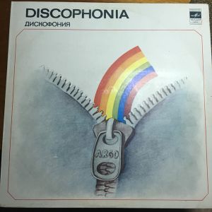 Argo (4) - Discophonia (1982)
