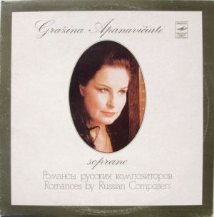 Gražina Apanavičiūtė - Романсы Русских Композиторов = Romances By Russian Composers (1983)