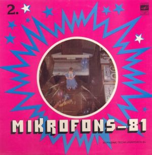 Various - Mikrofons-81 - 2. (1983)